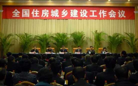 七部委年终会议释放2016年建筑业哪些信号？