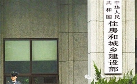 住建部：多项工程建设新标准及实施时间