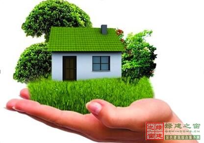 绿色建筑的昨天、今天和明天