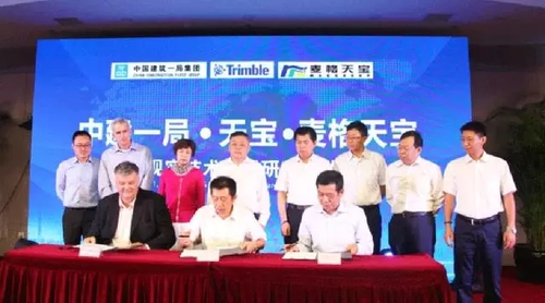 知道了AR与VR，你知道BIM+MR吗？